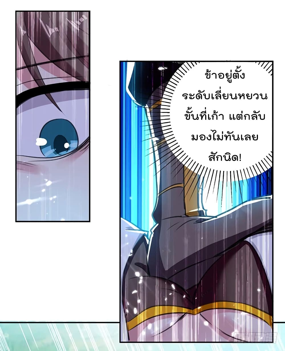 à¸­à¹ˆà¸²à¸™à¸¡à¸±à¸‡à¸‡à¸°