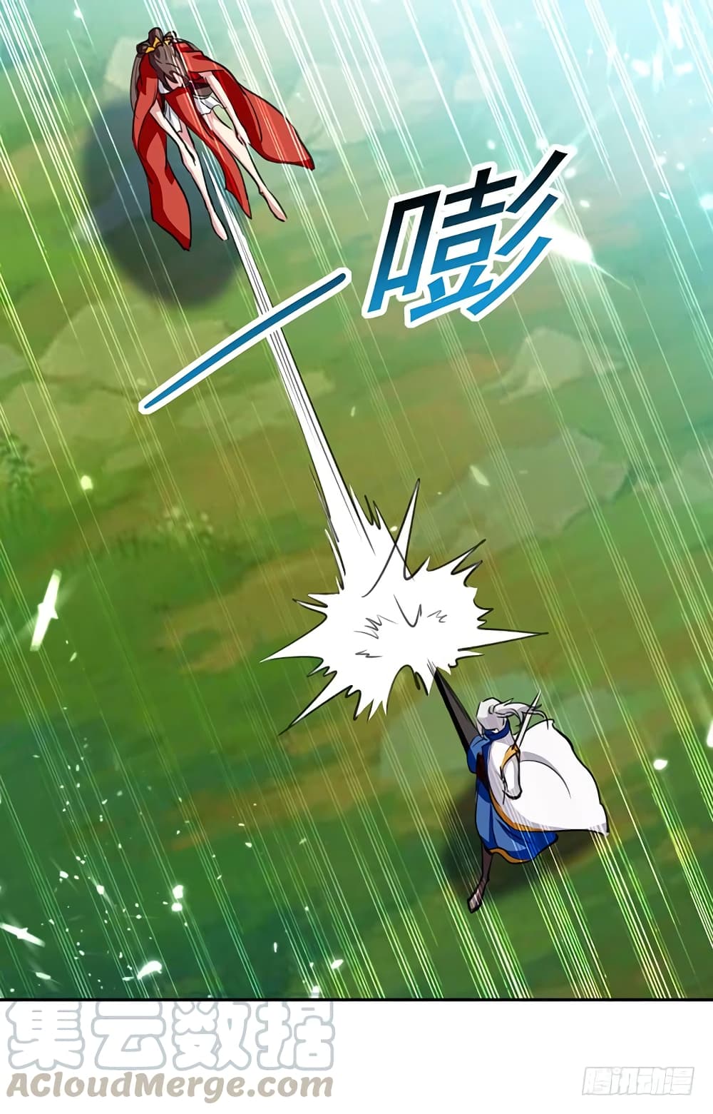 à¸­à¹ˆà¸²à¸™à¸¡à¸±à¸‡à¸‡à¸°