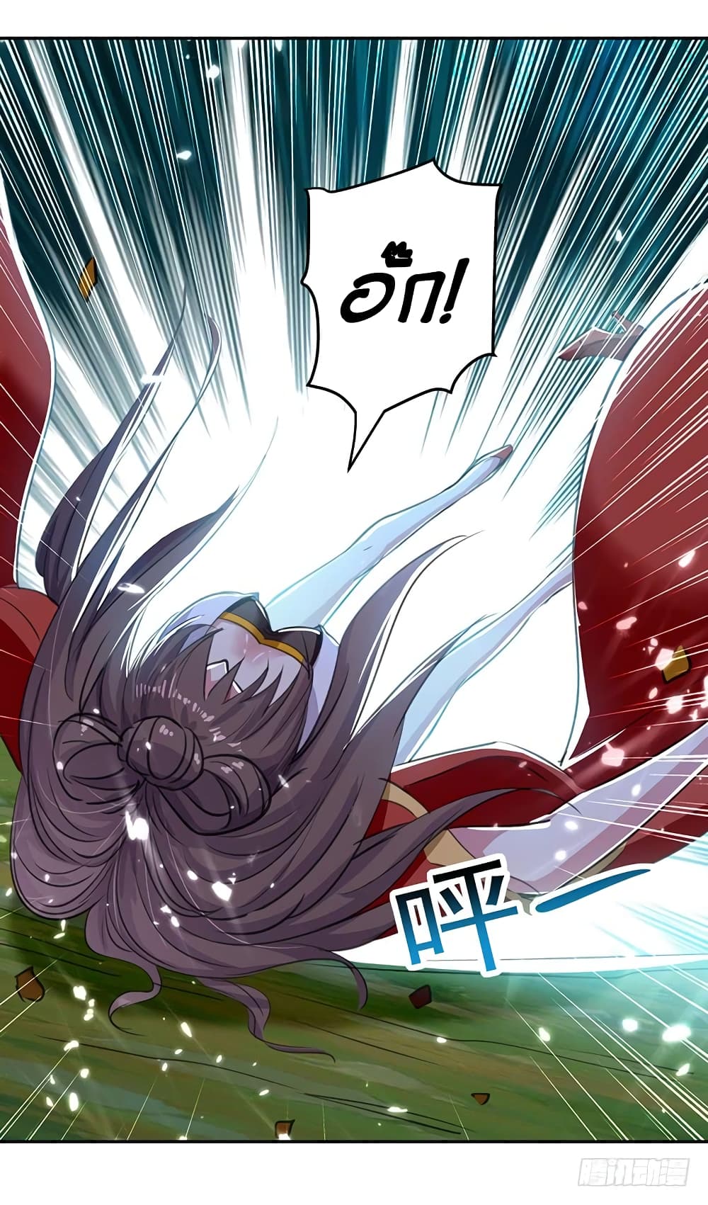 à¸­à¹ˆà¸²à¸™à¸¡à¸±à¸‡à¸‡à¸°