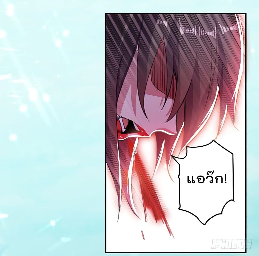 à¸­à¹ˆà¸²à¸™à¸¡à¸±à¸‡à¸‡à¸°