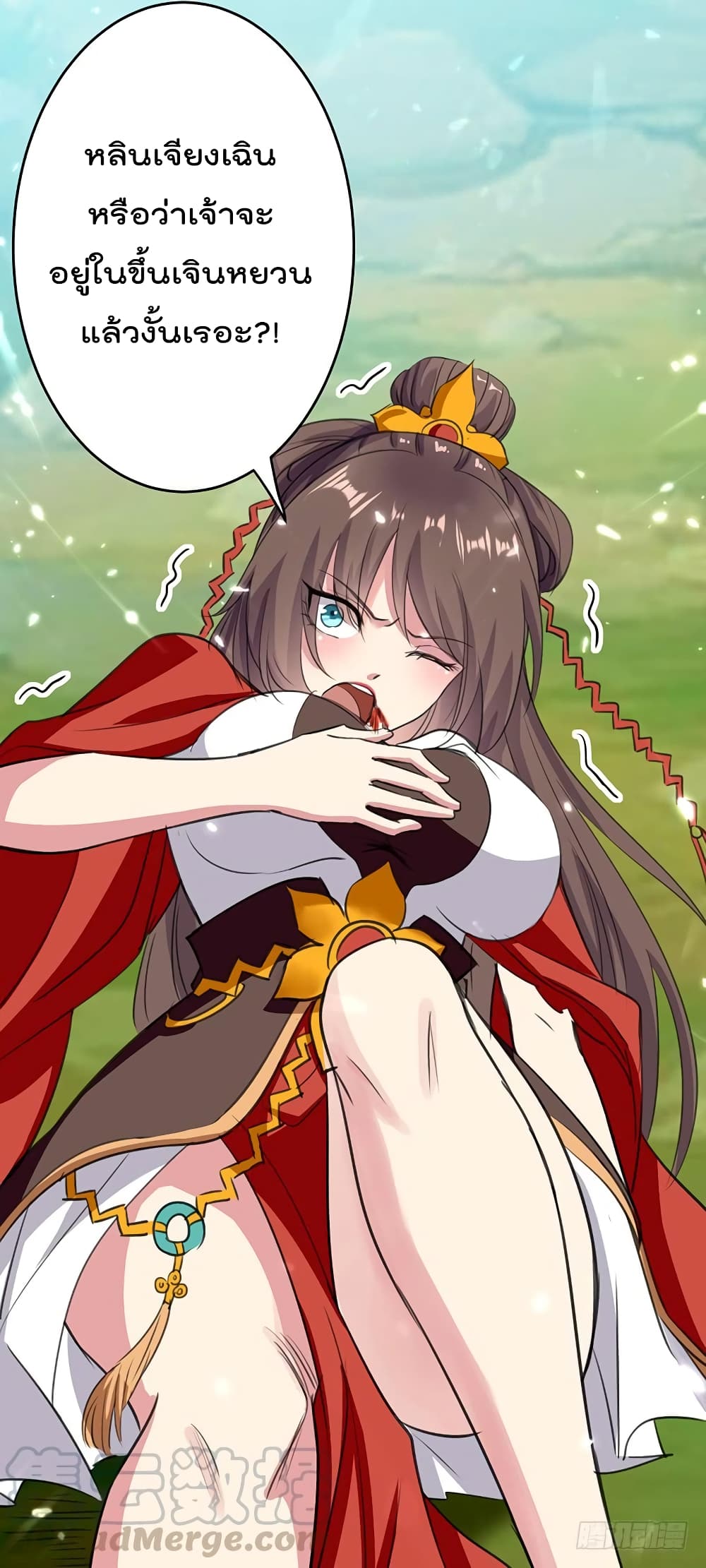 à¸­à¹ˆà¸²à¸™à¸¡à¸±à¸‡à¸‡à¸°