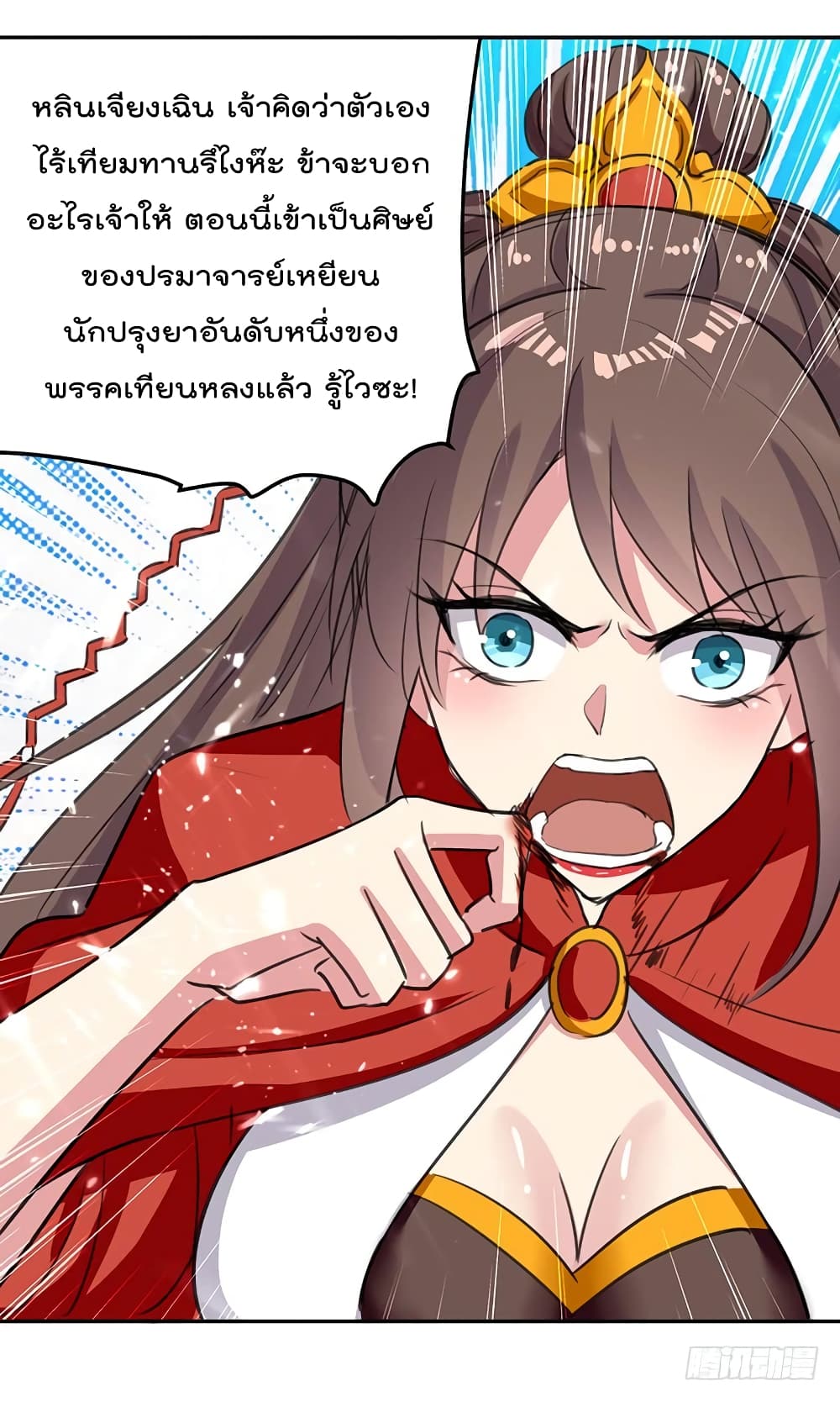 à¸­à¹ˆà¸²à¸™à¸¡à¸±à¸‡à¸‡à¸°