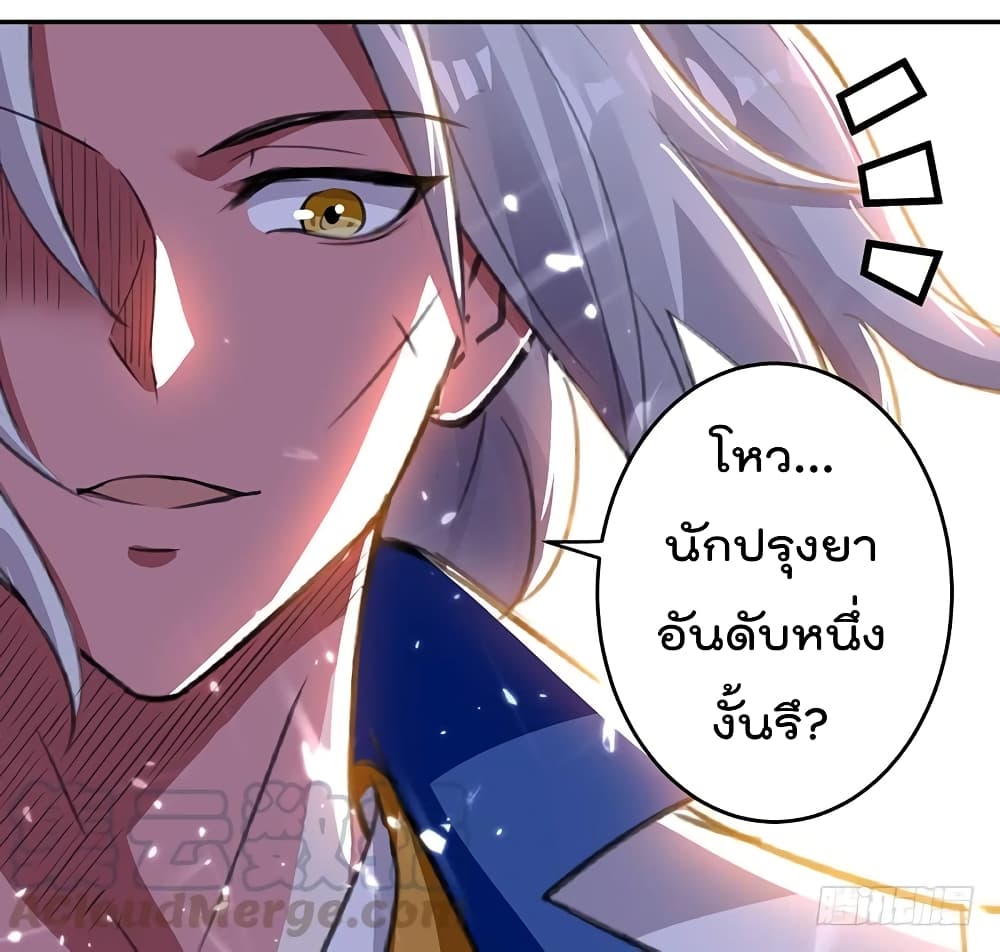 à¸­à¹ˆà¸²à¸™à¸¡à¸±à¸‡à¸‡à¸°