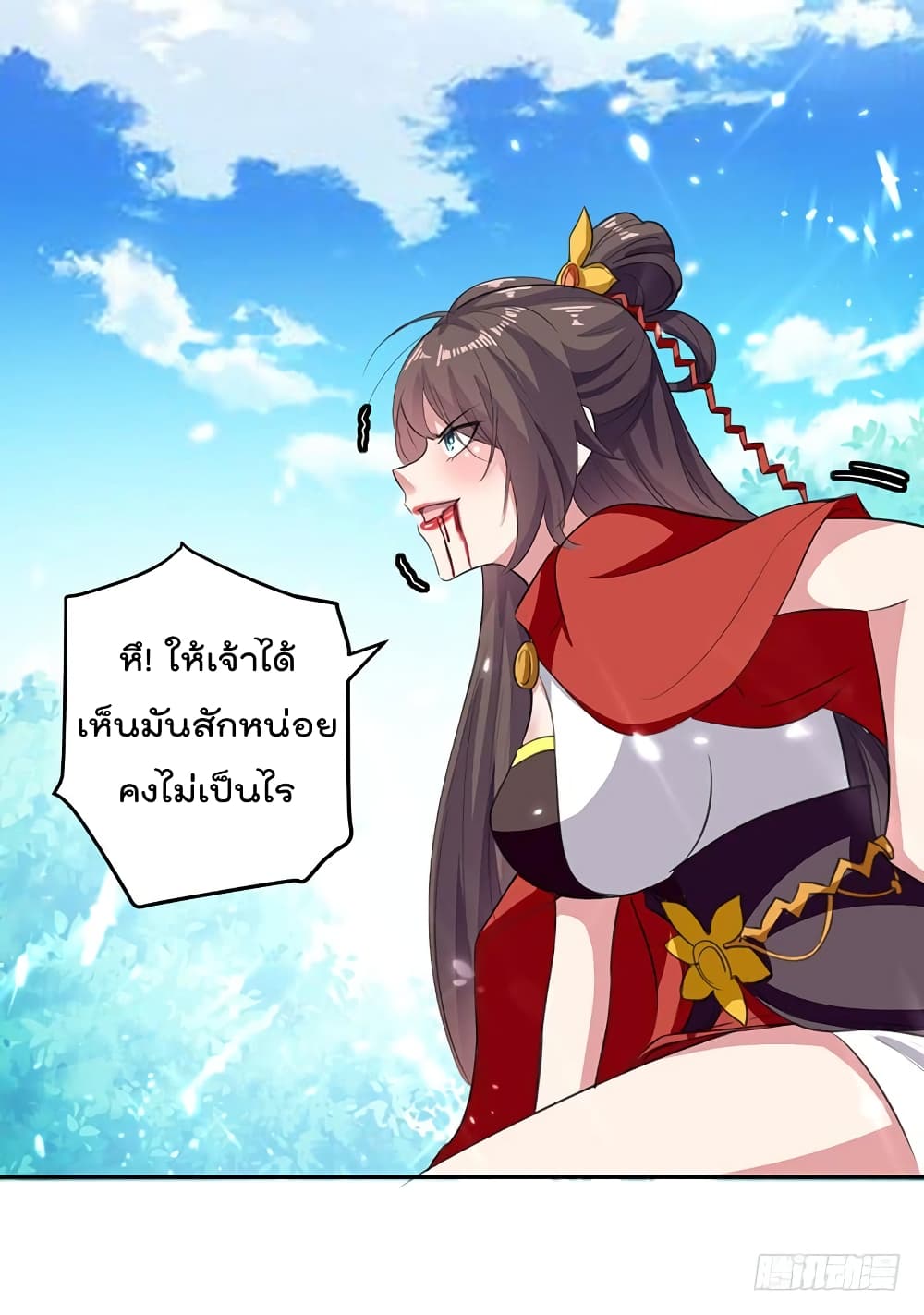 à¸­à¹ˆà¸²à¸™à¸¡à¸±à¸‡à¸‡à¸°