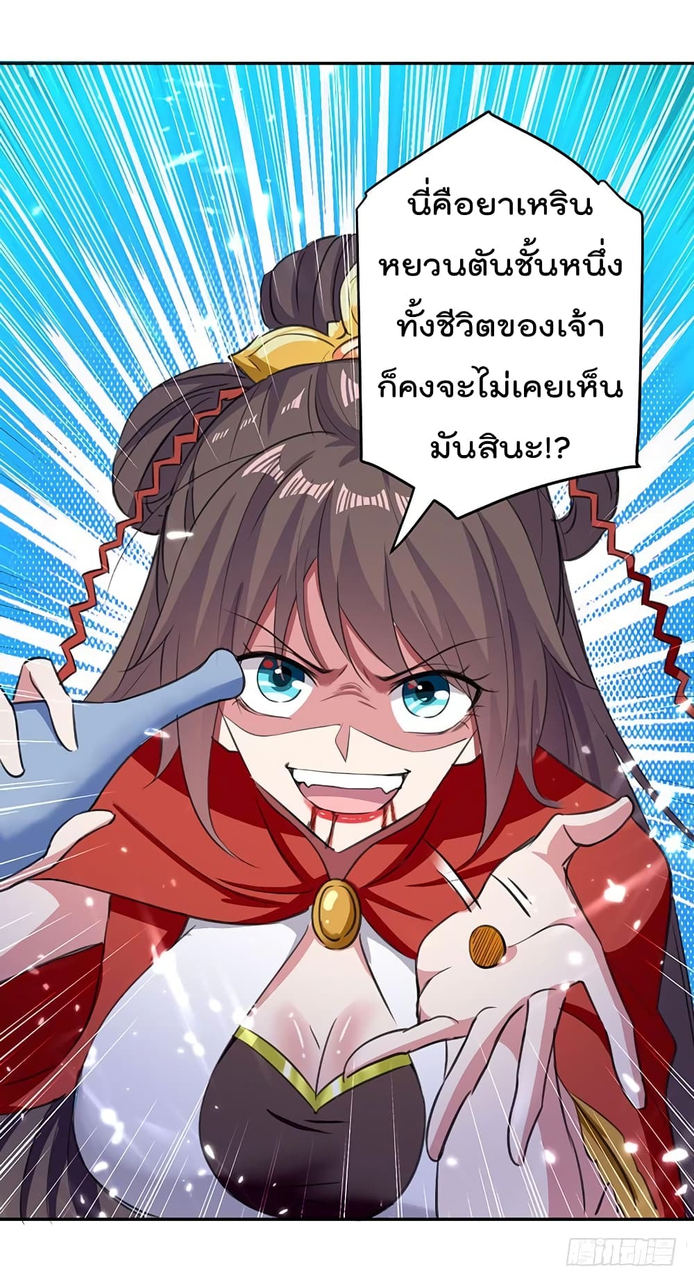 à¸­à¹ˆà¸²à¸™à¸¡à¸±à¸‡à¸‡à¸°