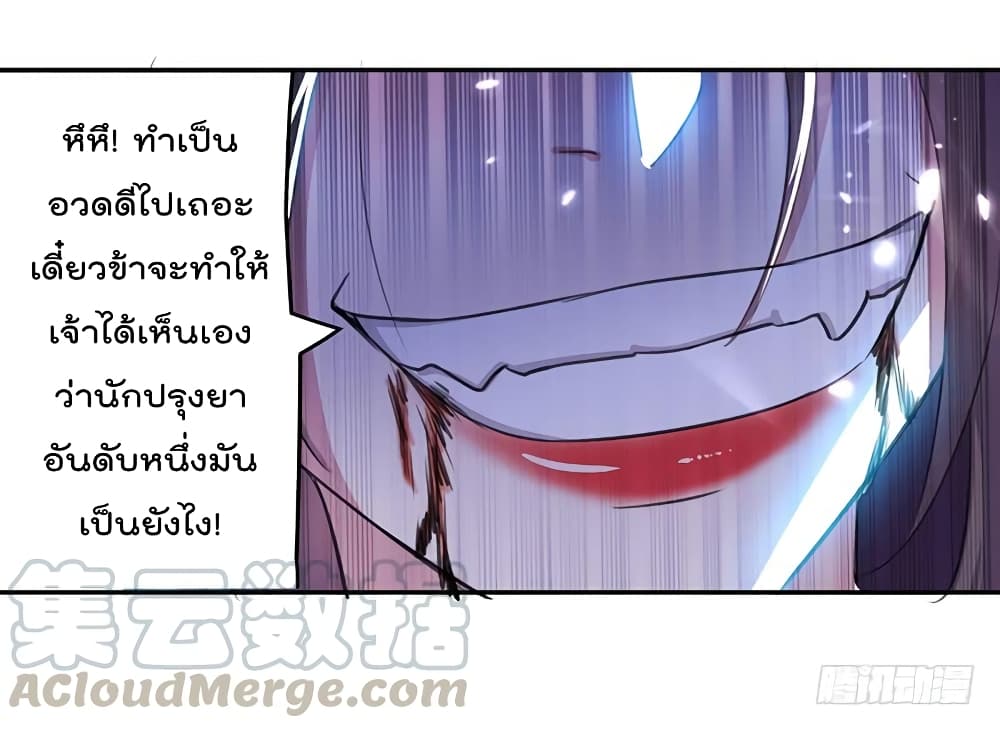 à¸­à¹ˆà¸²à¸™à¸¡à¸±à¸‡à¸‡à¸°
