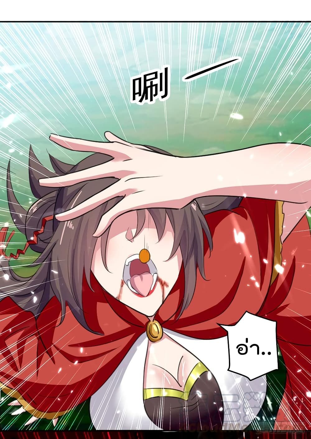 à¸­à¹ˆà¸²à¸™à¸¡à¸±à¸‡à¸‡à¸°