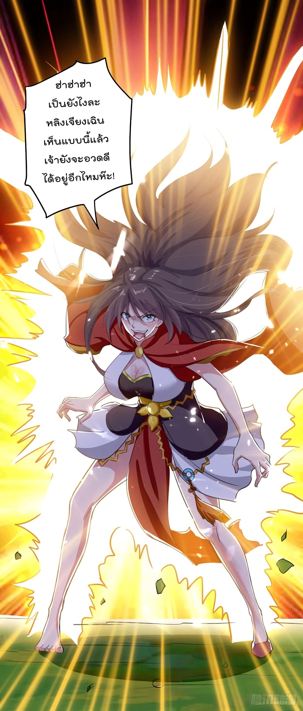 à¸­à¹ˆà¸²à¸™à¸¡à¸±à¸‡à¸‡à¸°