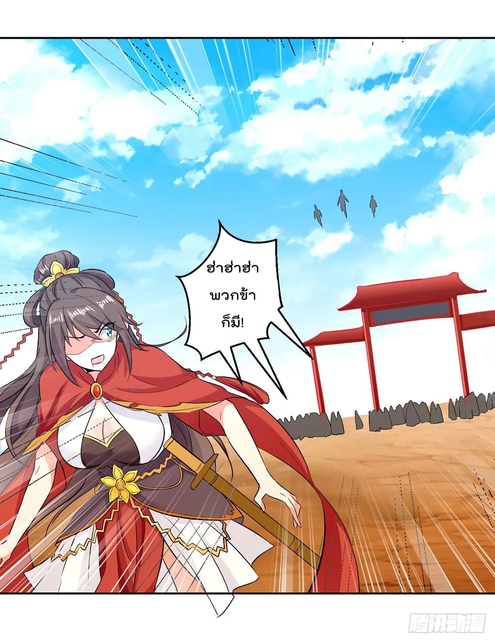 à¸­à¹ˆà¸²à¸™à¸¡à¸±à¸‡à¸‡à¸°