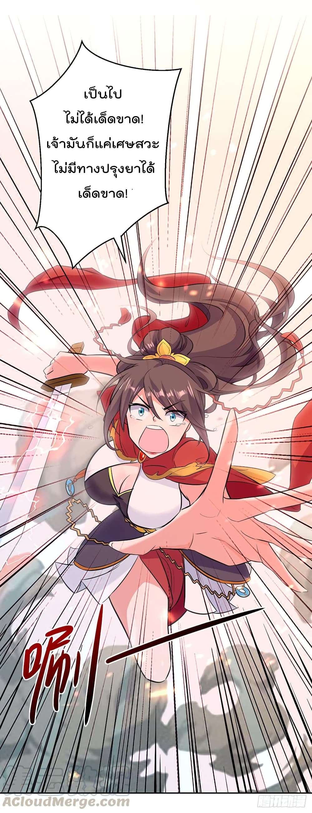 à¸­à¹ˆà¸²à¸™à¸¡à¸±à¸‡à¸‡à¸°