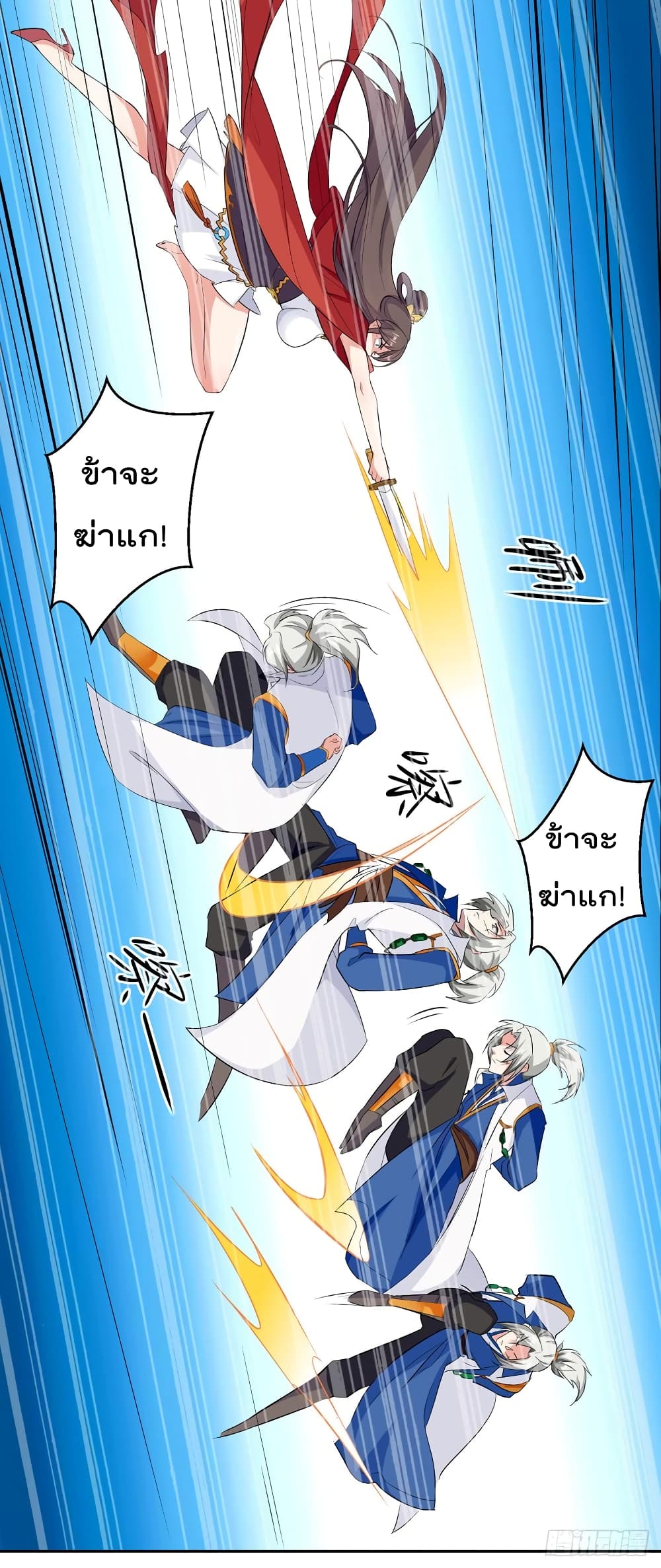 à¸­à¹ˆà¸²à¸™à¸¡à¸±à¸‡à¸‡à¸°