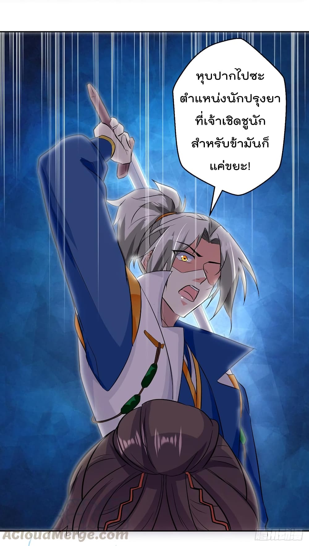 à¸­à¹ˆà¸²à¸™à¸¡à¸±à¸‡à¸‡à¸°