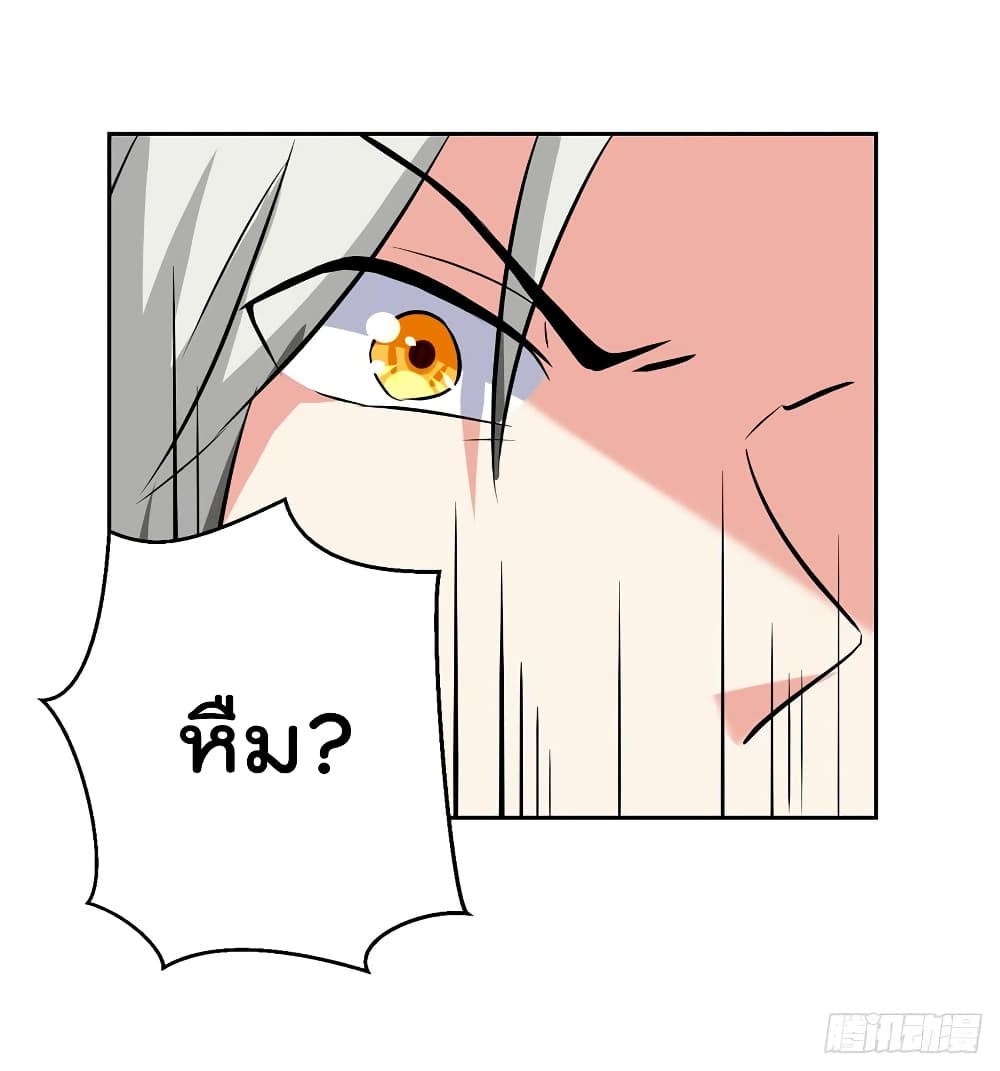 à¸­à¹ˆà¸²à¸™à¸¡à¸±à¸‡à¸‡à¸°