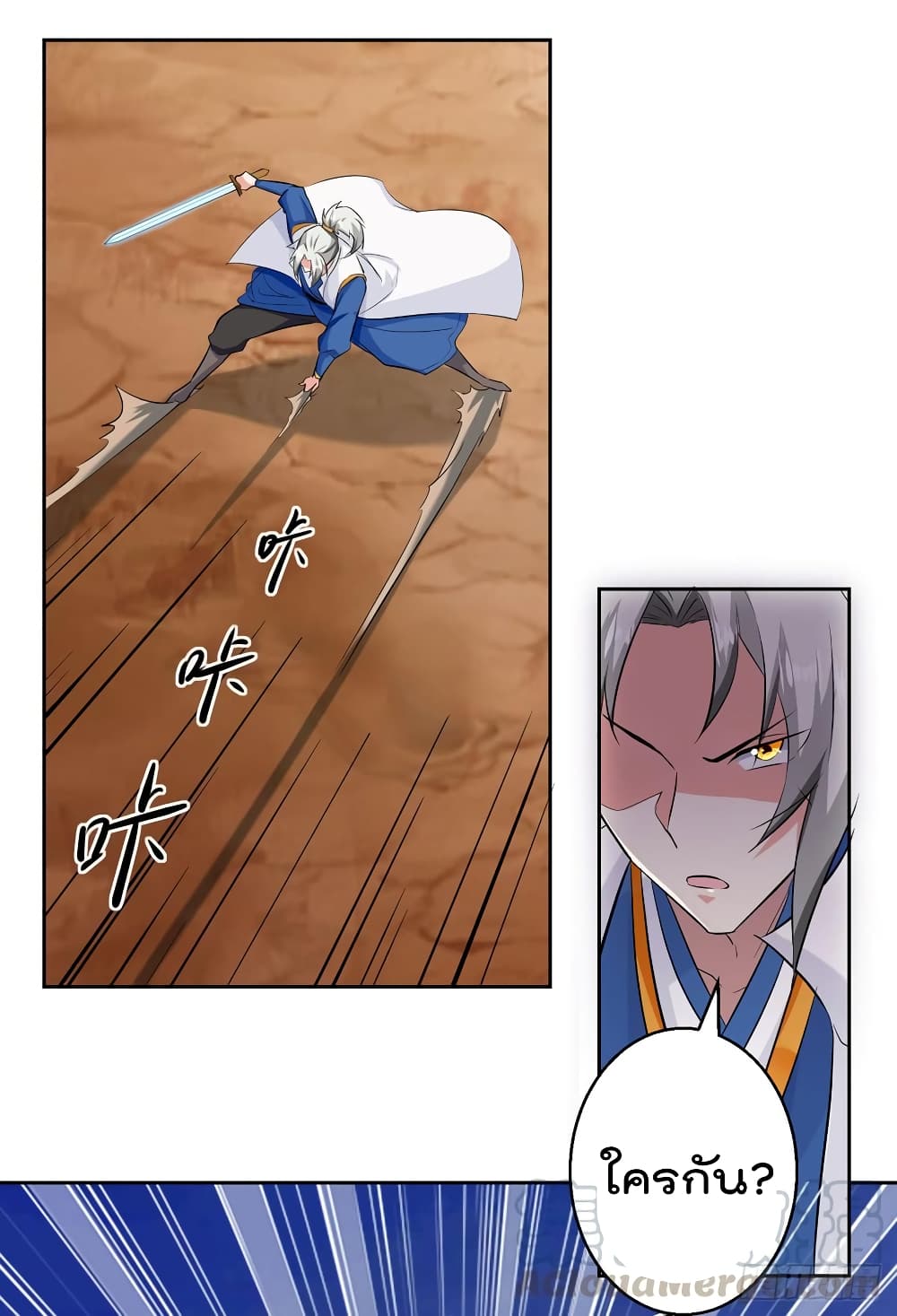 à¸­à¹ˆà¸²à¸™à¸¡à¸±à¸‡à¸‡à¸°