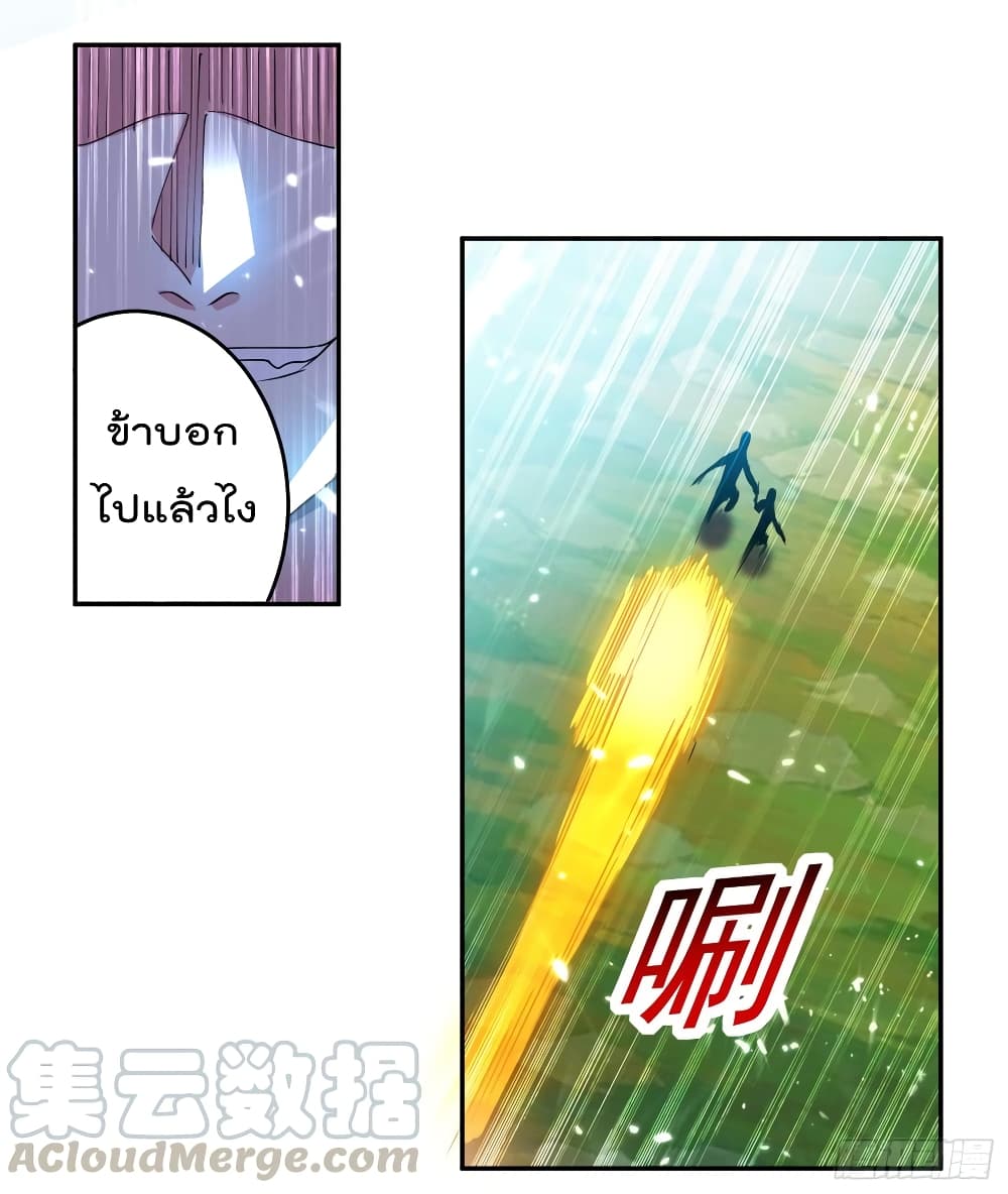 à¸­à¹ˆà¸²à¸™à¸¡à¸±à¸‡à¸‡à¸°