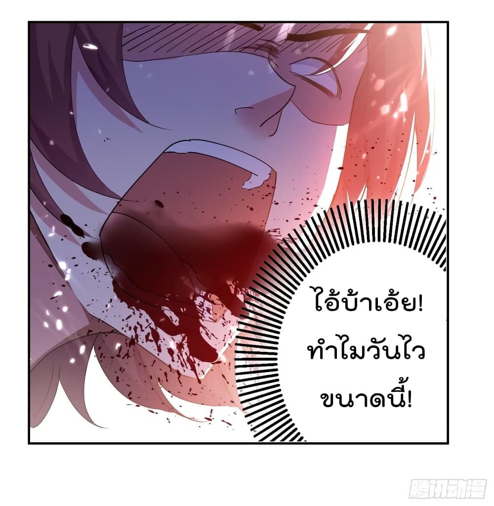 à¸­à¹ˆà¸²à¸™à¸¡à¸±à¸‡à¸‡à¸°