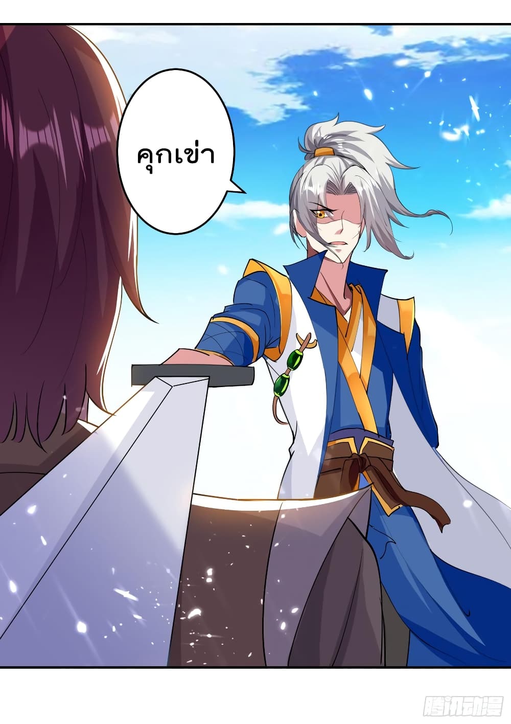 à¸­à¹ˆà¸²à¸™à¸¡à¸±à¸‡à¸‡à¸°