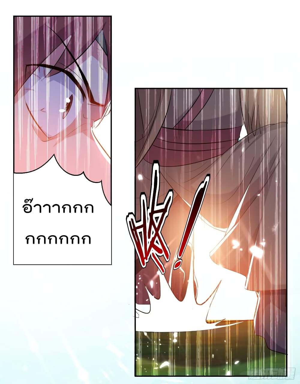 à¸­à¹ˆà¸²à¸™à¸¡à¸±à¸‡à¸‡à¸°