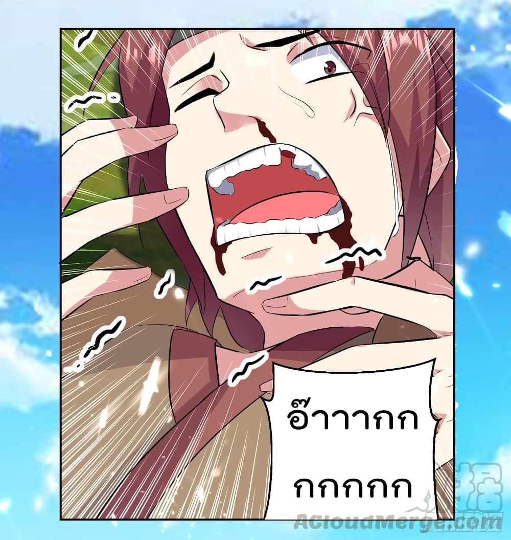 à¸­à¹ˆà¸²à¸™à¸¡à¸±à¸‡à¸‡à¸°