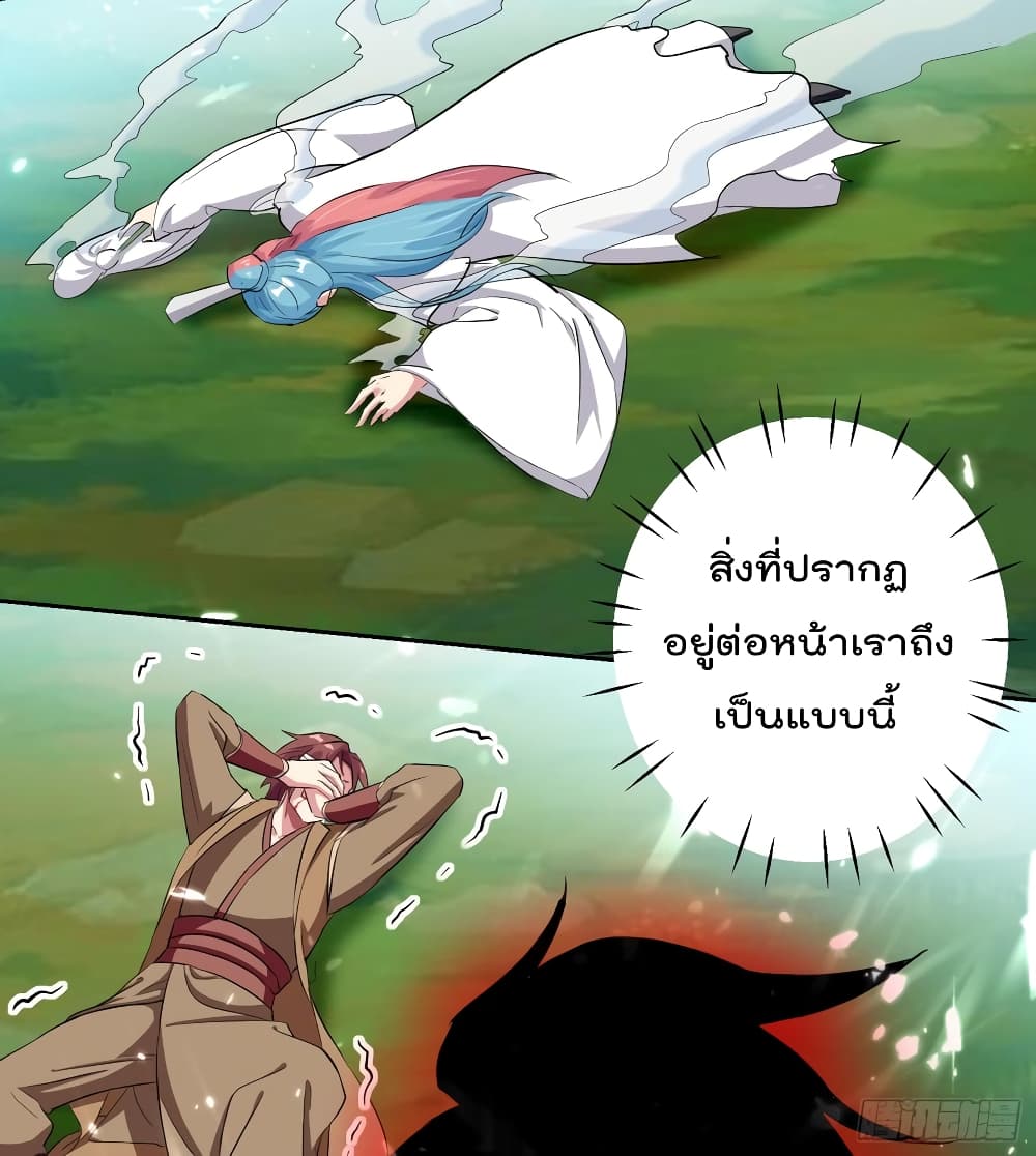 à¸­à¹ˆà¸²à¸™à¸¡à¸±à¸‡à¸‡à¸°