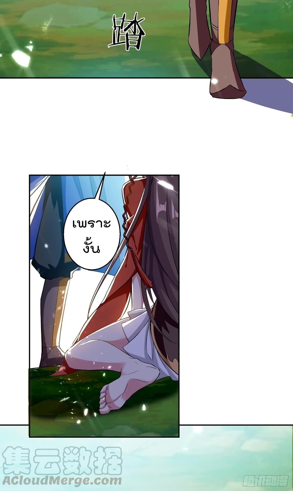 à¸­à¹ˆà¸²à¸™à¸¡à¸±à¸‡à¸‡à¸°