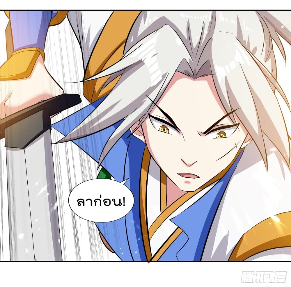 à¸­à¹ˆà¸²à¸™à¸¡à¸±à¸‡à¸‡à¸°