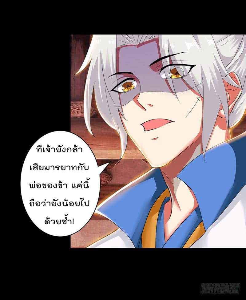 à¸­à¹ˆà¸²à¸™à¸¡à¸±à¸‡à¸‡à¸°