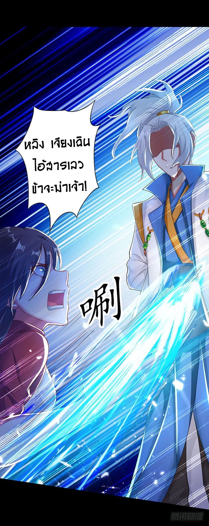 à¸­à¹ˆà¸²à¸™à¸¡à¸±à¸‡à¸‡à¸°