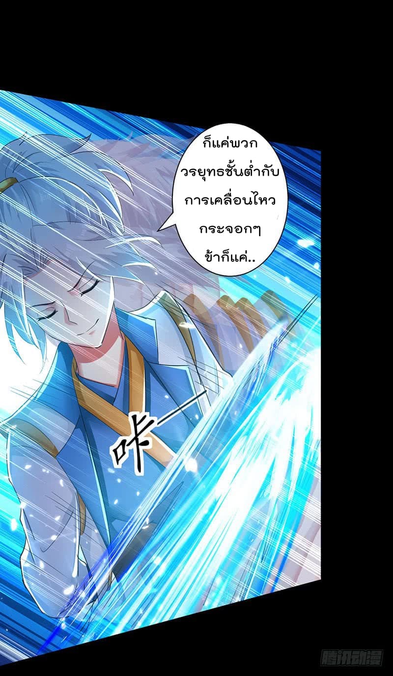 à¸­à¹ˆà¸²à¸™à¸¡à¸±à¸‡à¸‡à¸°