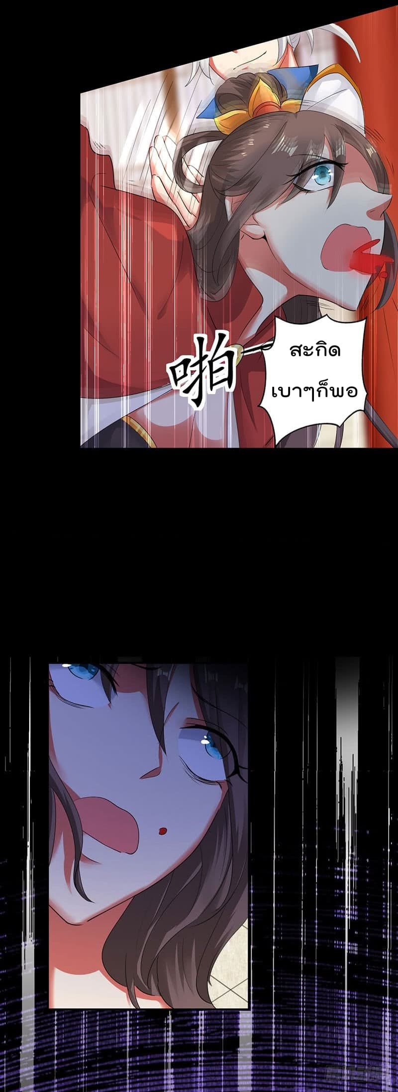 à¸­à¹ˆà¸²à¸™à¸¡à¸±à¸‡à¸‡à¸°
