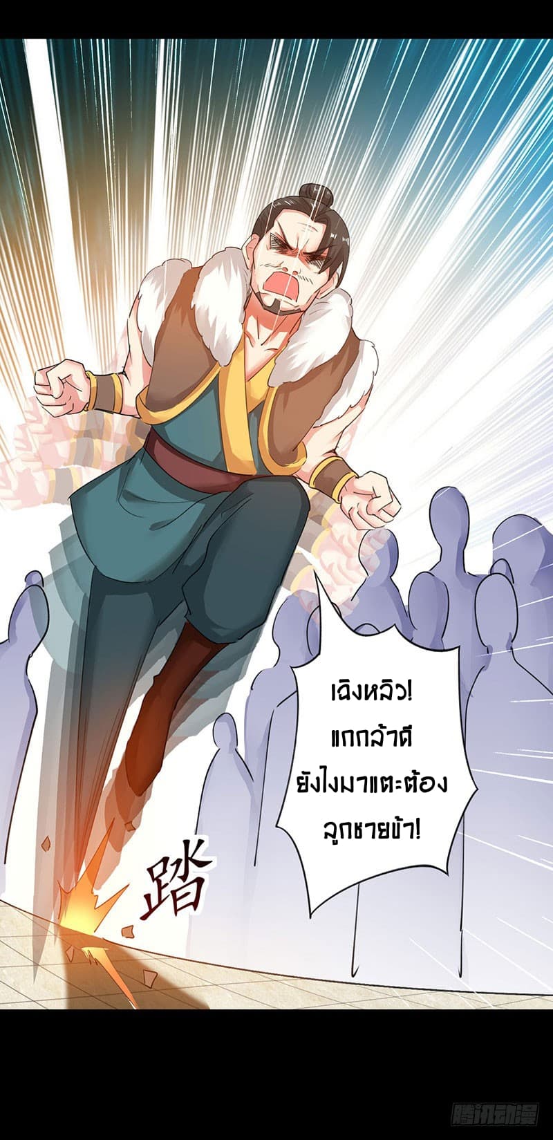 à¸­à¹ˆà¸²à¸™à¸¡à¸±à¸‡à¸‡à¸°