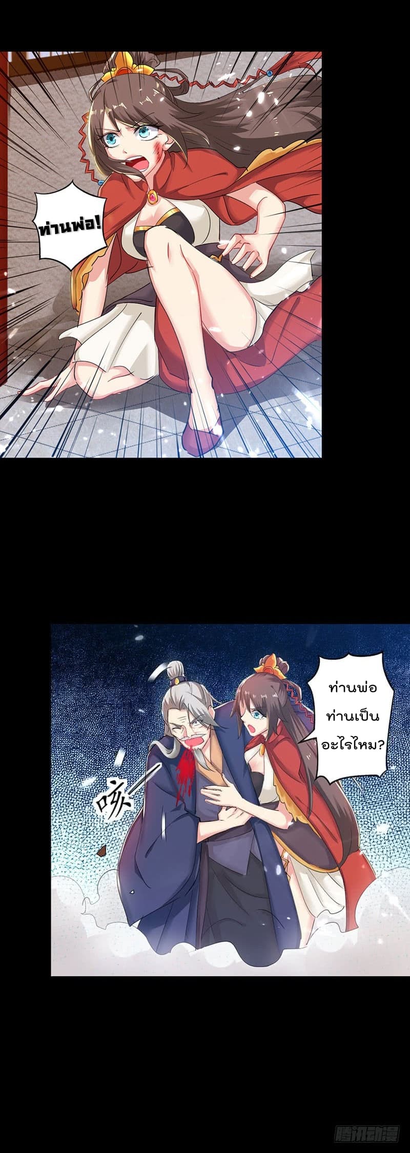 à¸­à¹ˆà¸²à¸™à¸¡à¸±à¸‡à¸‡à¸°