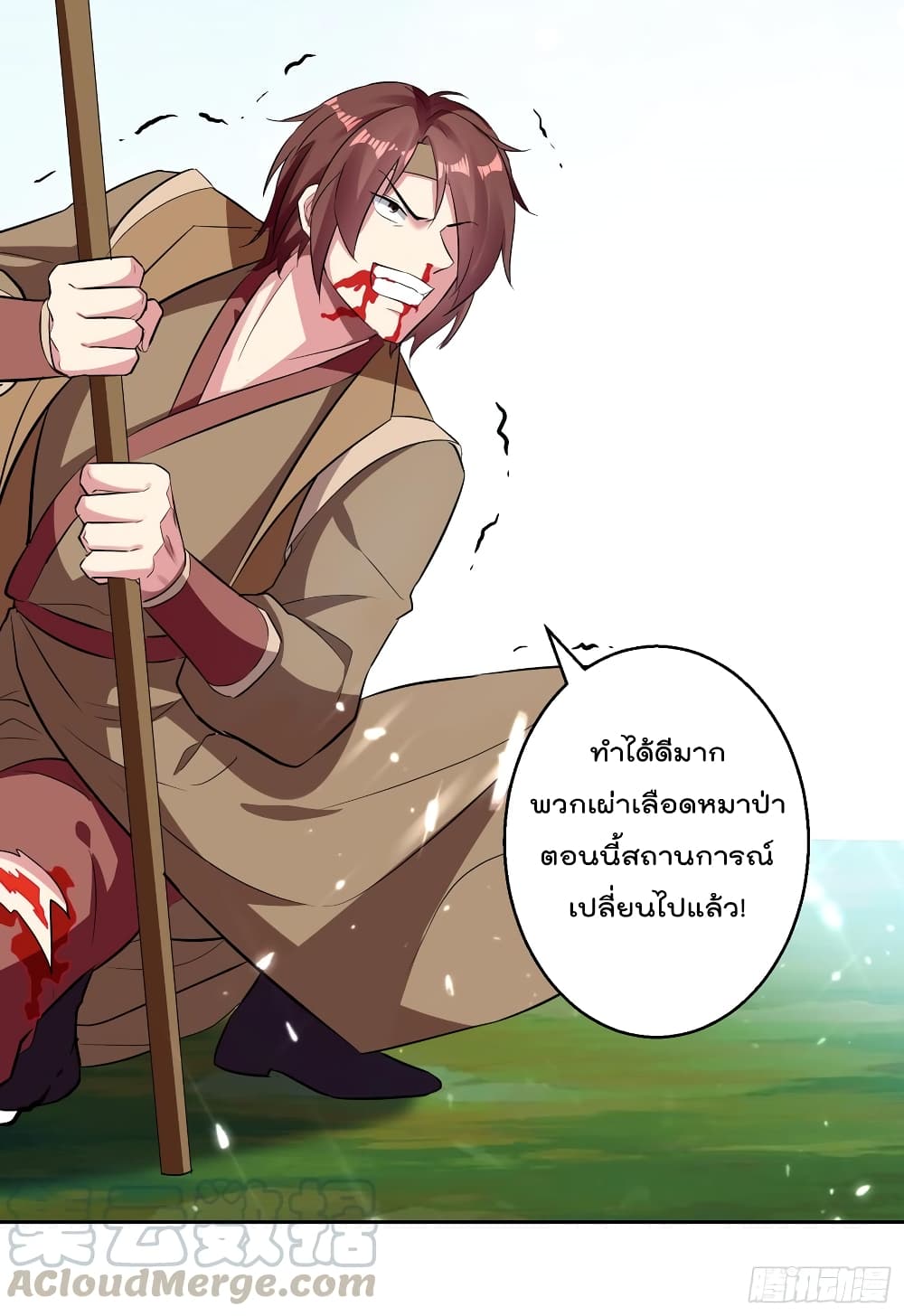 à¸­à¹ˆà¸²à¸™à¸¡à¸±à¸‡à¸‡à¸°