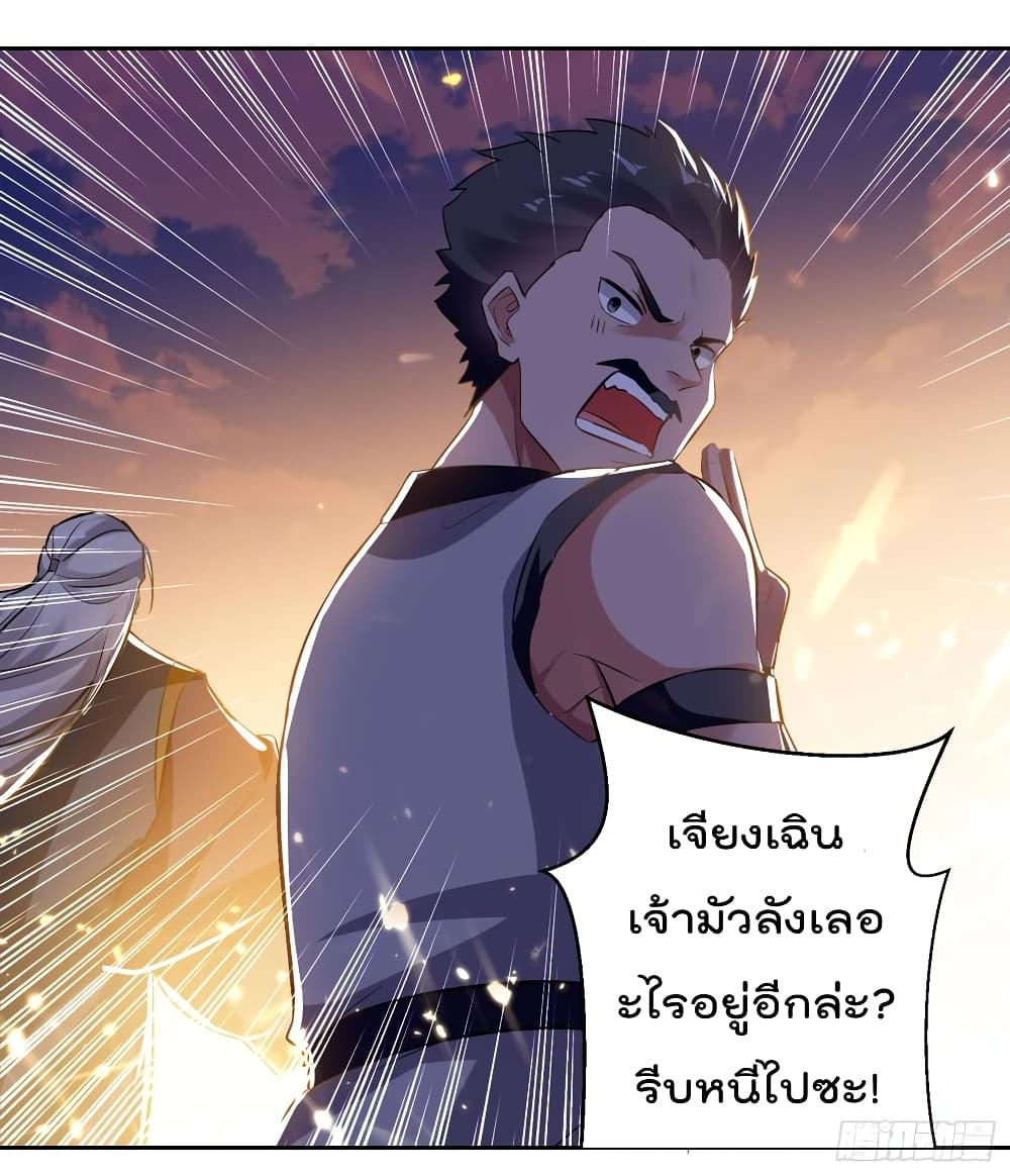 à¸­à¹ˆà¸²à¸™à¸¡à¸±à¸‡à¸‡à¸°