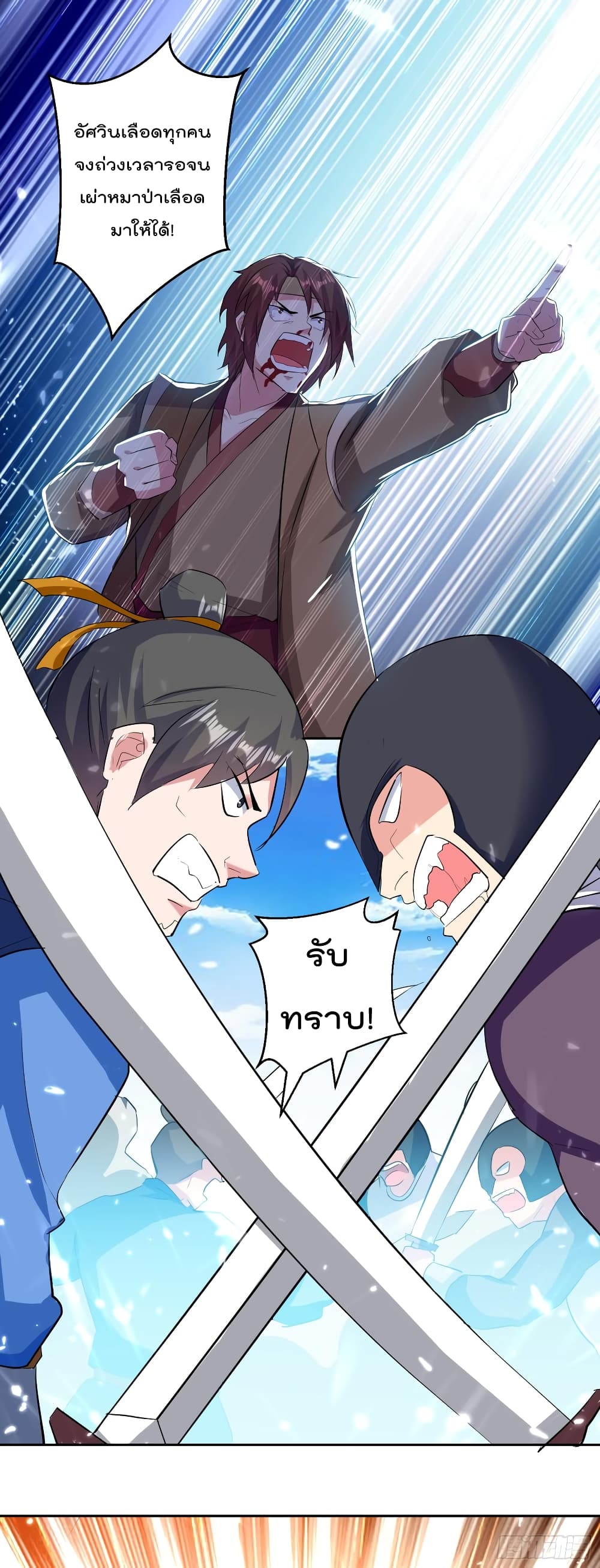 à¸­à¹ˆà¸²à¸™à¸¡à¸±à¸‡à¸‡à¸°