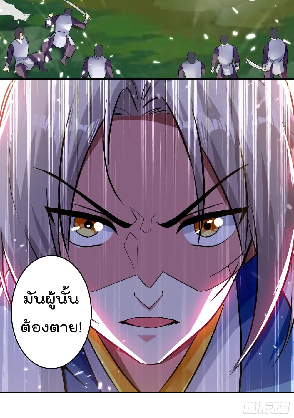 à¸­à¹ˆà¸²à¸™à¸¡à¸±à¸‡à¸‡à¸°