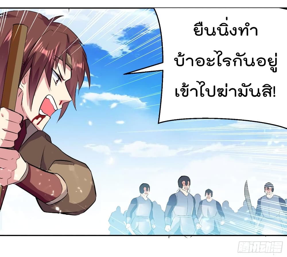à¸­à¹ˆà¸²à¸™à¸¡à¸±à¸‡à¸‡à¸°