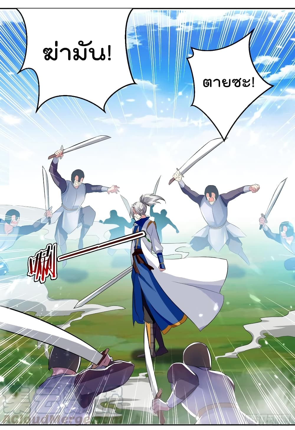 à¸­à¹ˆà¸²à¸™à¸¡à¸±à¸‡à¸‡à¸°