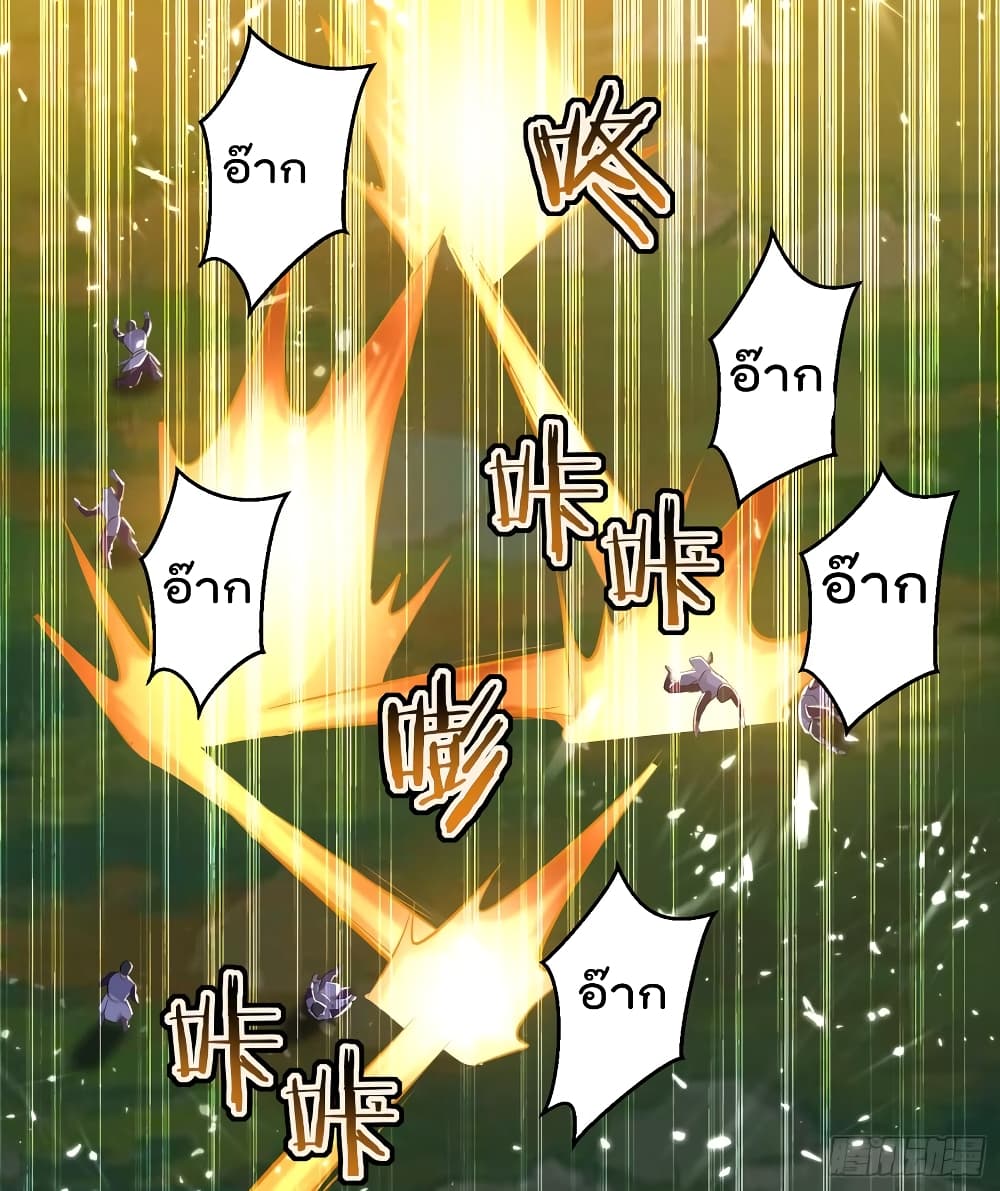 à¸­à¹ˆà¸²à¸™à¸¡à¸±à¸‡à¸‡à¸°