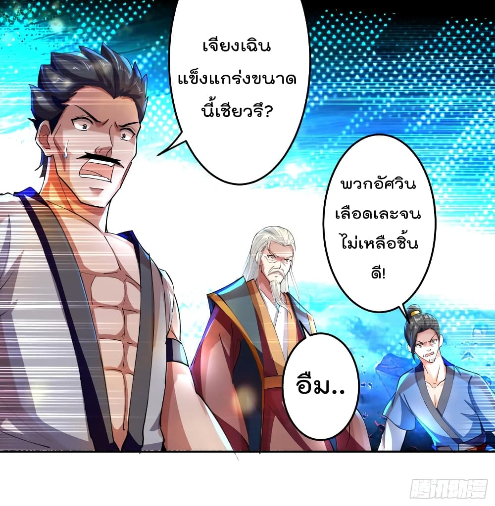 à¸­à¹ˆà¸²à¸™à¸¡à¸±à¸‡à¸‡à¸°