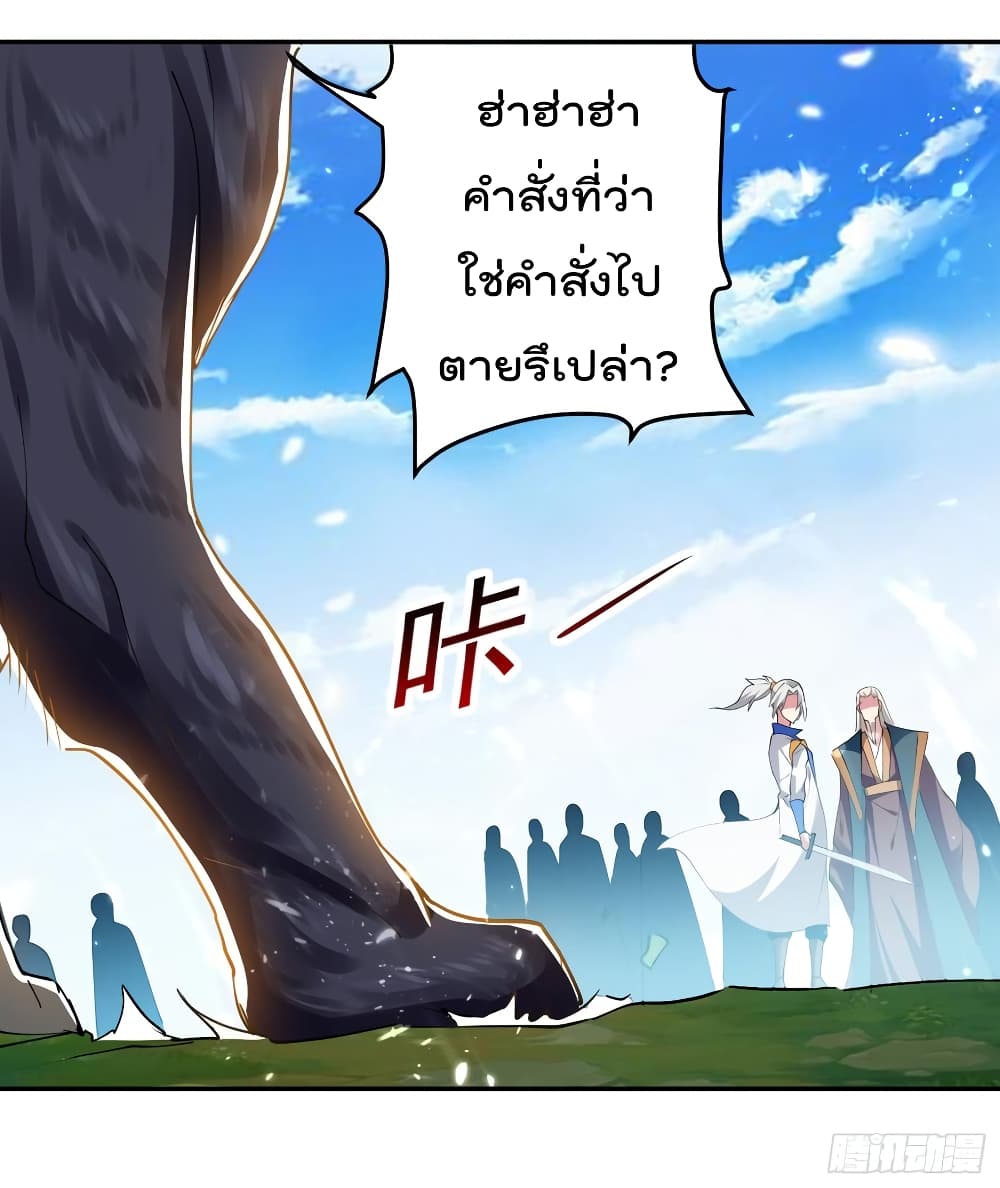 à¸­à¹ˆà¸²à¸™à¸¡à¸±à¸‡à¸‡à¸°