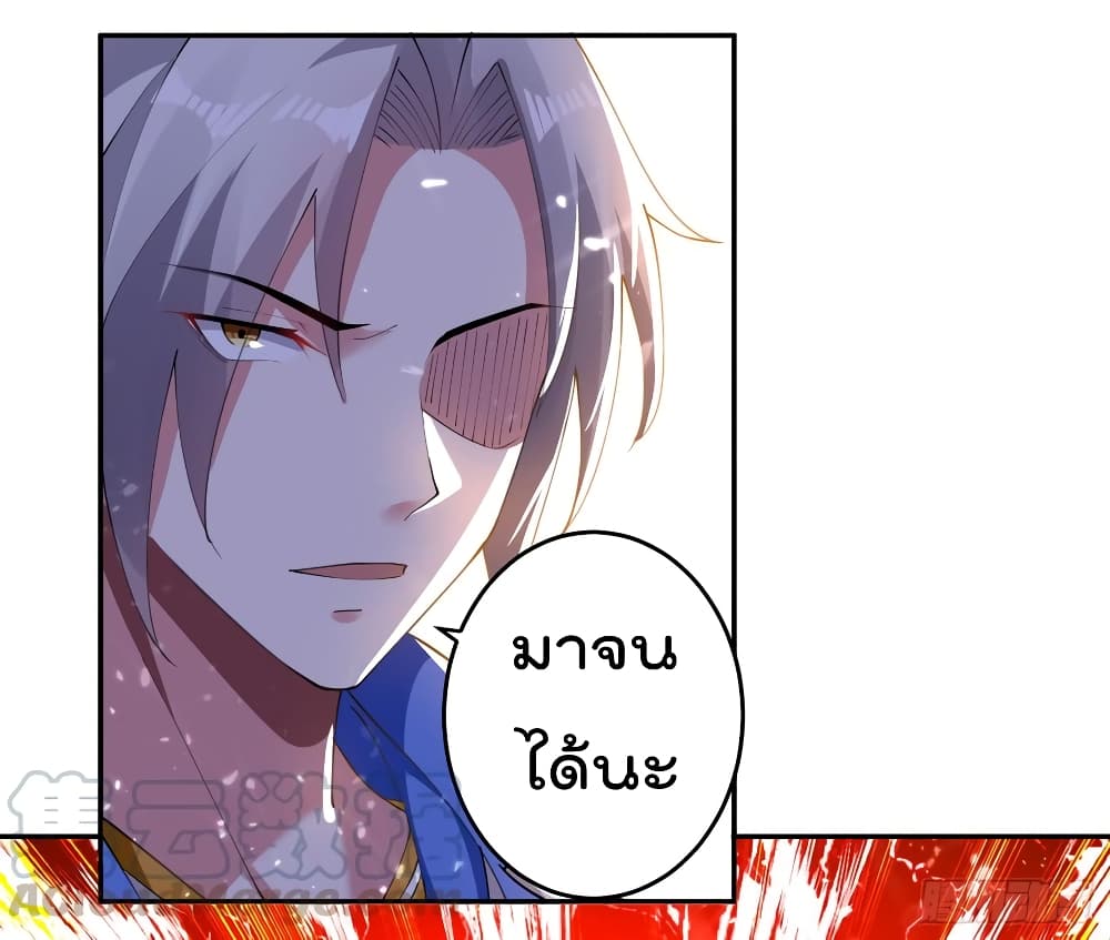 à¸­à¹ˆà¸²à¸™à¸¡à¸±à¸‡à¸‡à¸°