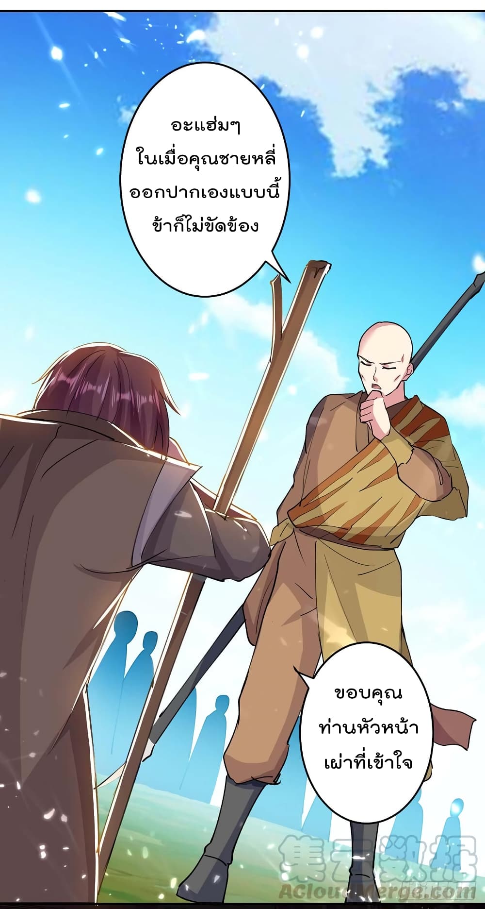 à¸­à¹ˆà¸²à¸™à¸¡à¸±à¸‡à¸‡à¸°