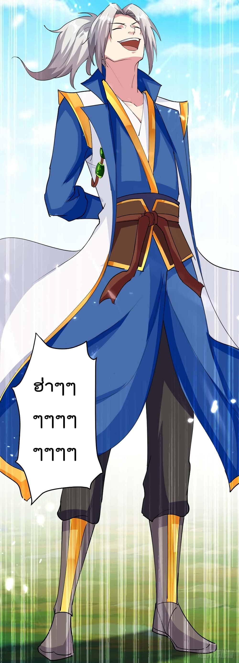 à¸­à¹ˆà¸²à¸™à¸¡à¸±à¸‡à¸‡à¸°