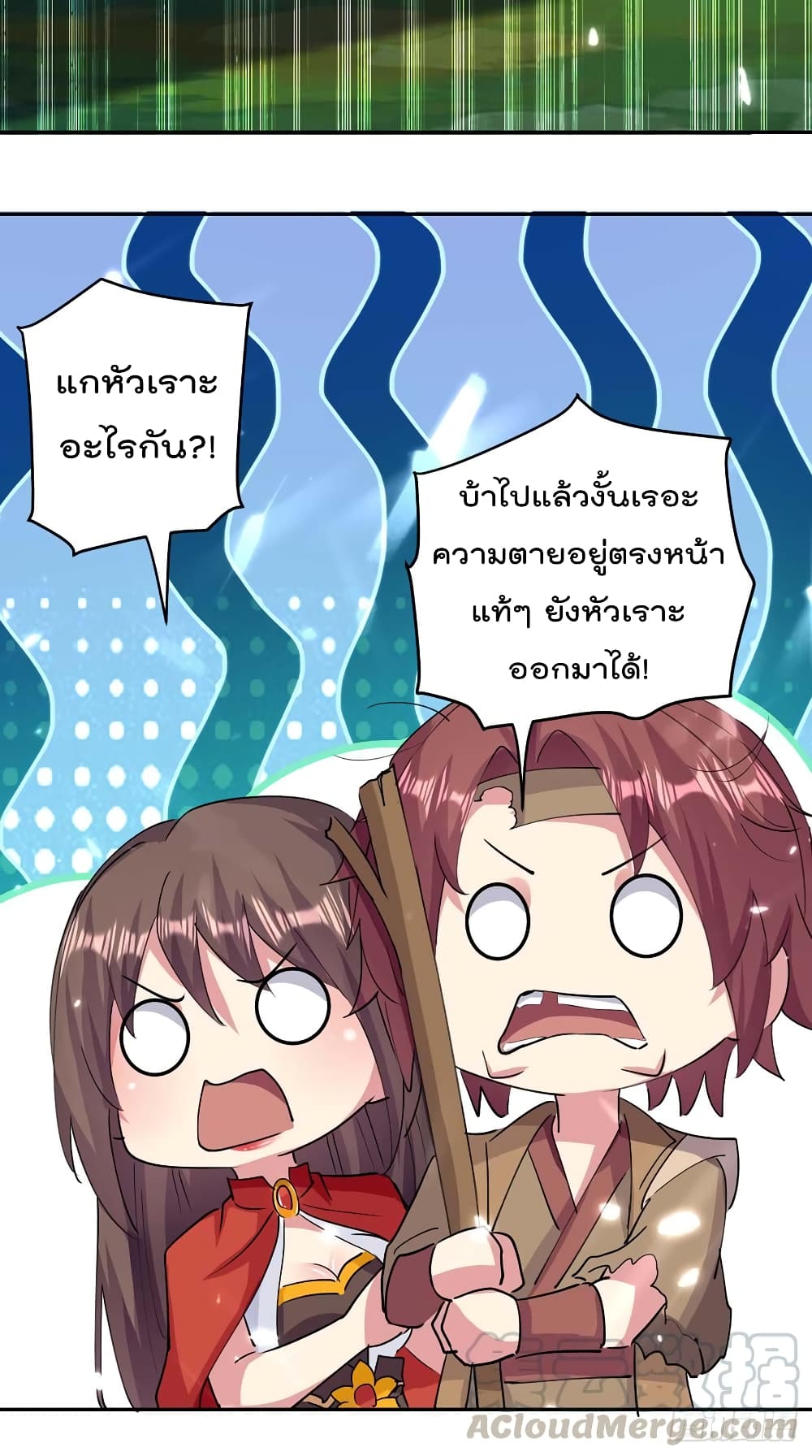 à¸­à¹ˆà¸²à¸™à¸¡à¸±à¸‡à¸‡à¸°