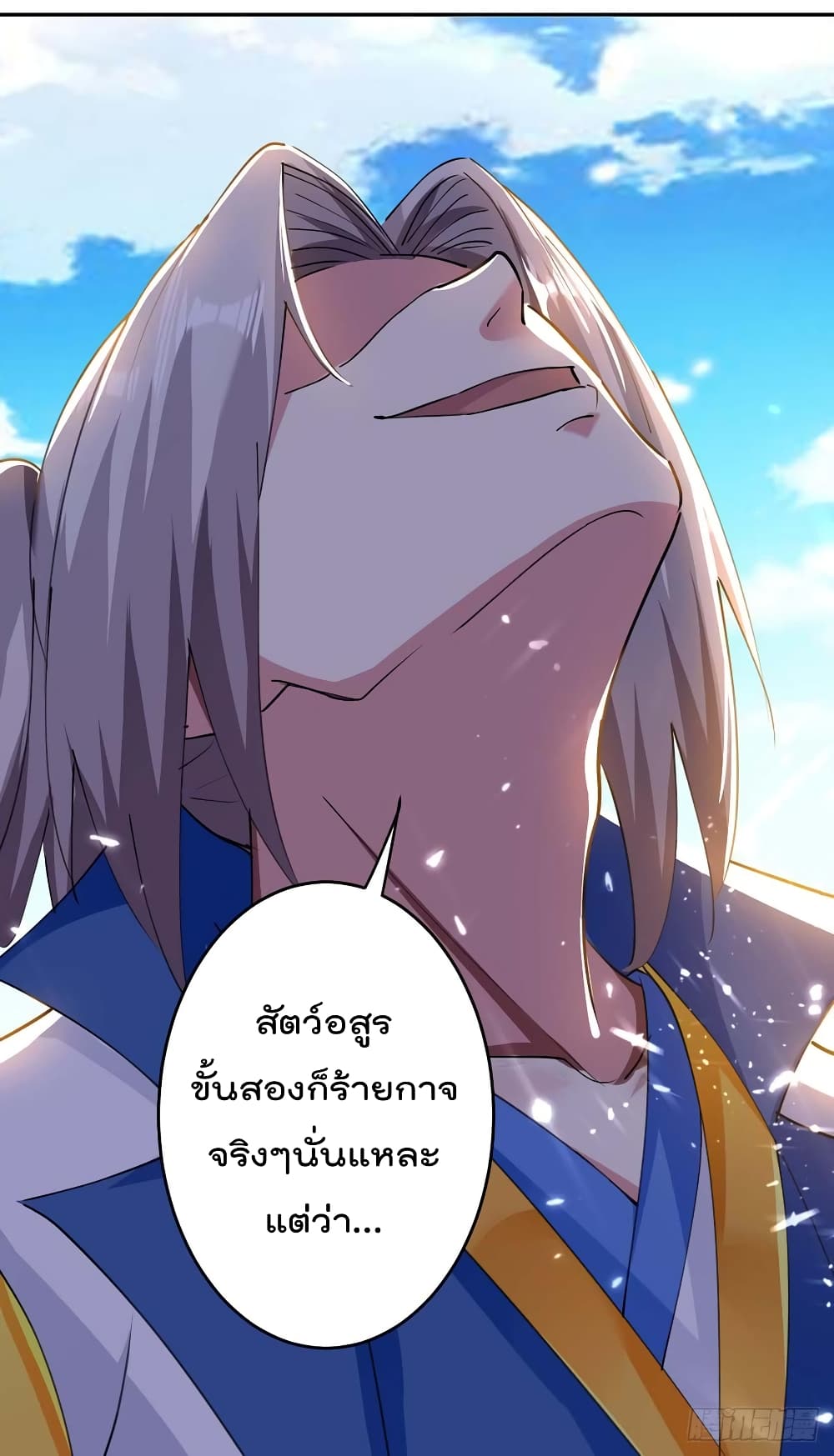 à¸­à¹ˆà¸²à¸™à¸¡à¸±à¸‡à¸‡à¸°