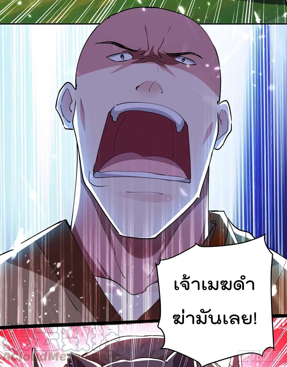 à¸­à¹ˆà¸²à¸™à¸¡à¸±à¸‡à¸‡à¸°