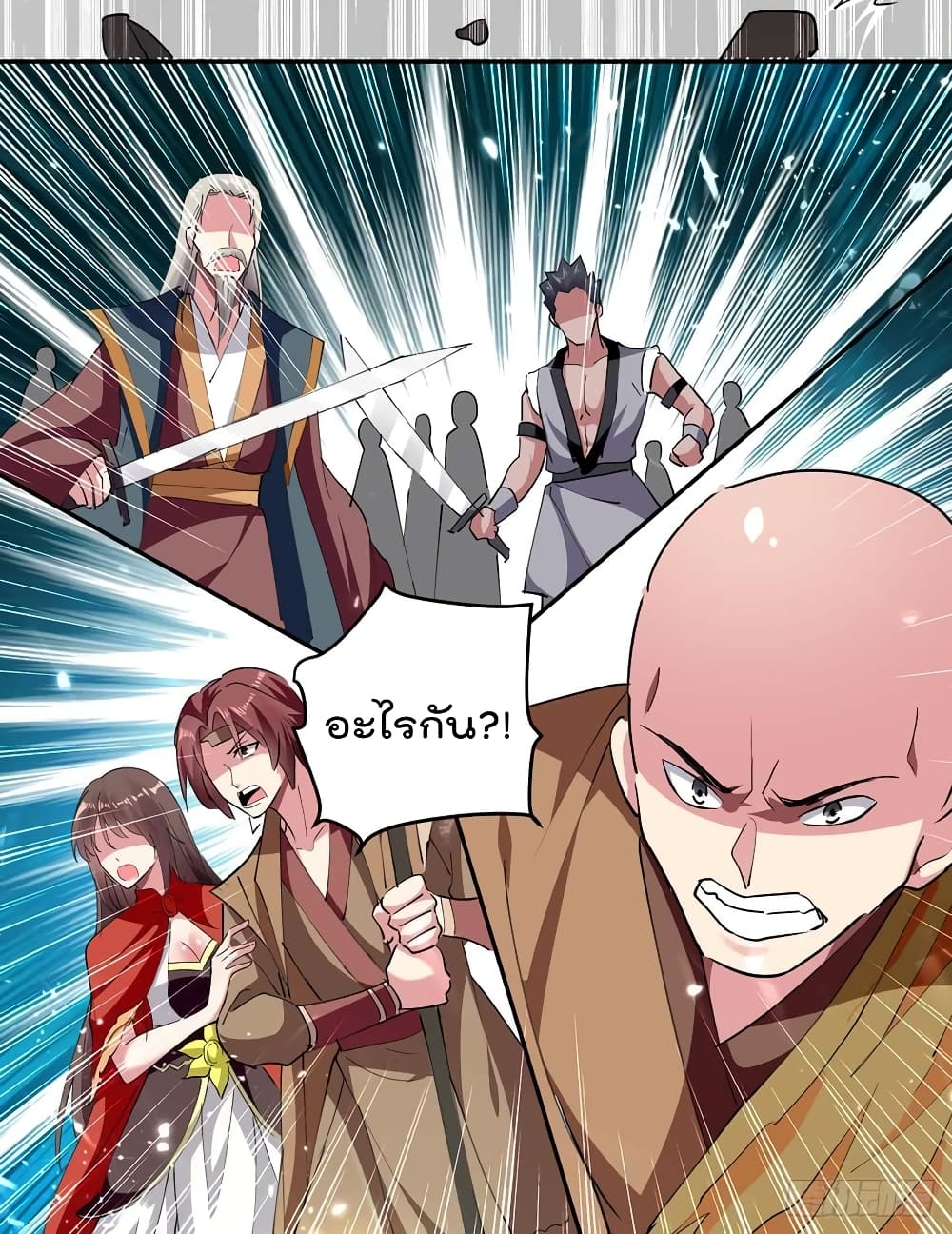 à¸­à¹ˆà¸²à¸™à¸¡à¸±à¸‡à¸‡à¸°