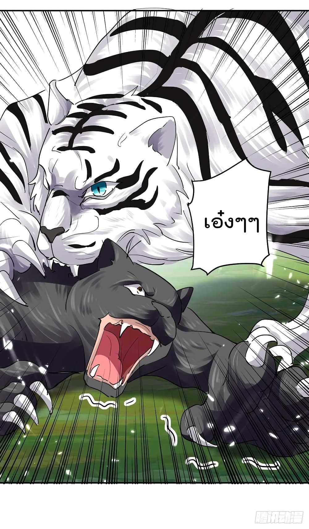 à¸­à¹ˆà¸²à¸™à¸¡à¸±à¸‡à¸‡à¸°