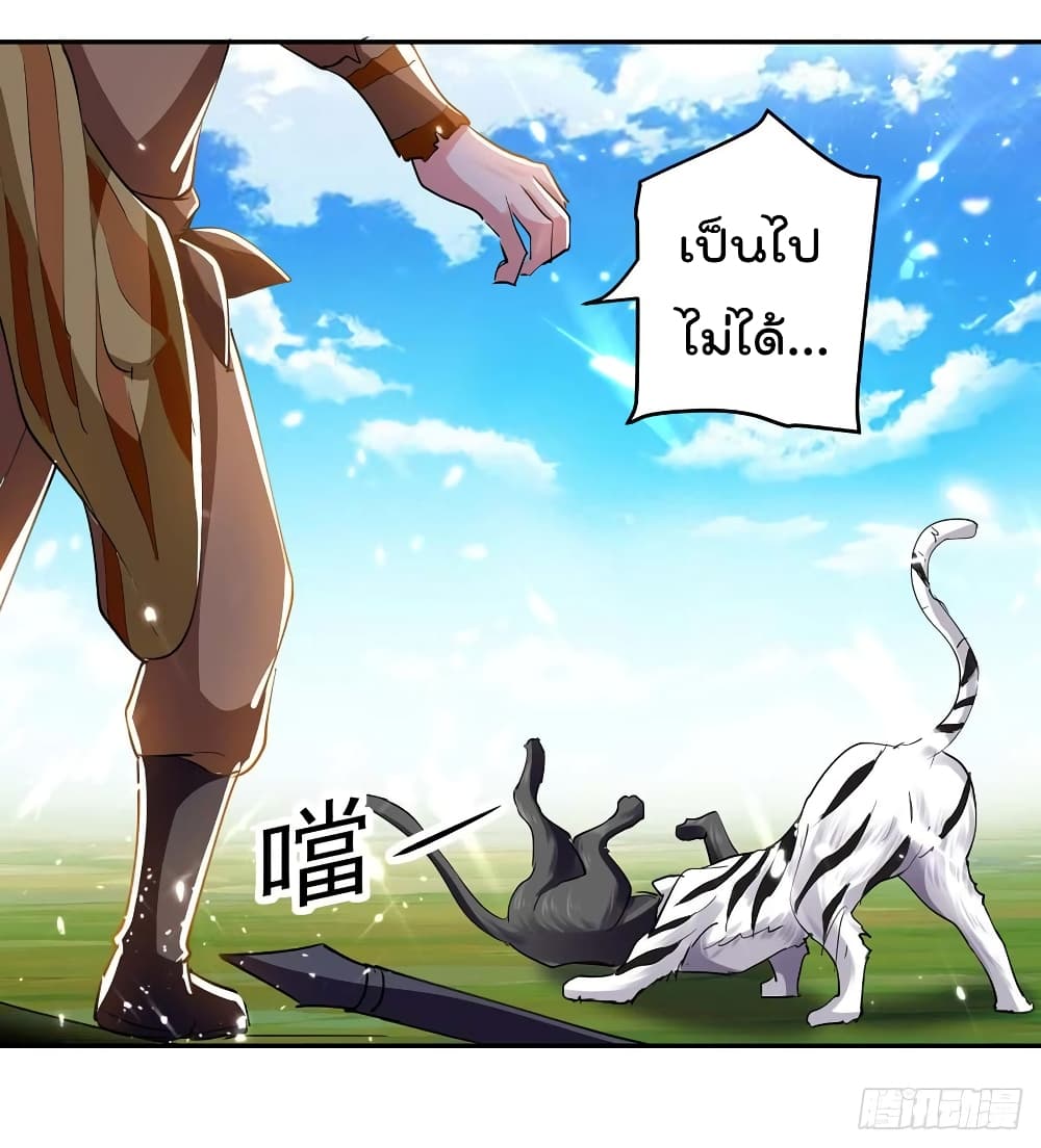 à¸­à¹ˆà¸²à¸™à¸¡à¸±à¸‡à¸‡à¸°